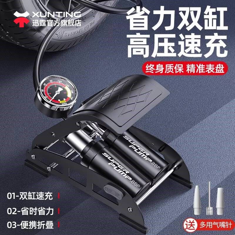 脚踩打气筒汽车用自行车电动电瓶摩托车家用通用高压式脚踏充气泵
