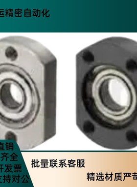 BGTAB/BGTCA/BGTNB/BGTN带座轴承BFC01/02/11/12-6007ZZ/6008ZZ