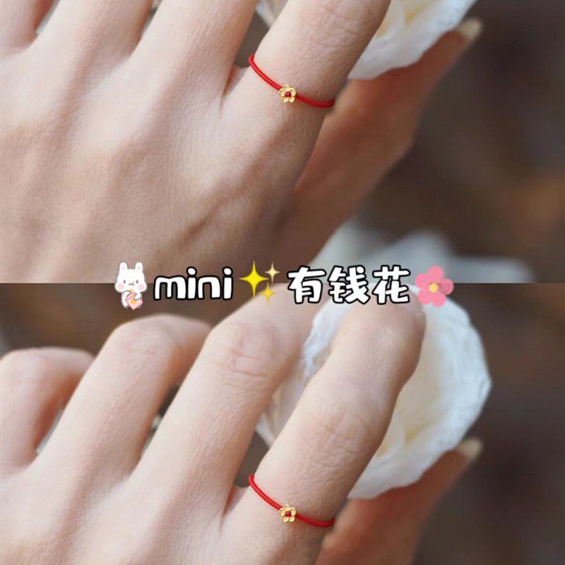 金色小花戒指手工编织红绳手绳简洁黑绳无感线圈情侣款送男女朋友