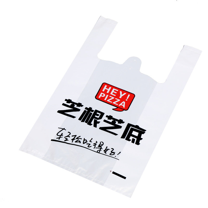 现货背心塑料袋子定做logo印刷打包手H提超市购物定制外卖方便订