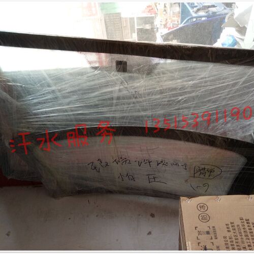 福五星雷沃车辆EK5路麒EC5 R5三四轮车配件FT175ZK前后挡风玻璃