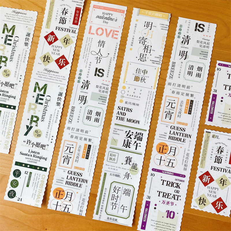 小花妈咪新品文字胶带整s卷中文贴纸节日节气日付边框手帐素材便,文具电教/文化用品/商务用品,和纸胶带,淘宝优惠券,粉丝福利购,淘宝优惠卷
