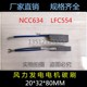 NCC634 LFC554 80MM 电厂碳刷 风力发电电机碳刷 推荐