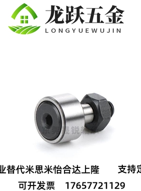 凸轮轴承随动器C-CFA CFFA12 16 18 20 24 30 - 32 35 40 52 62