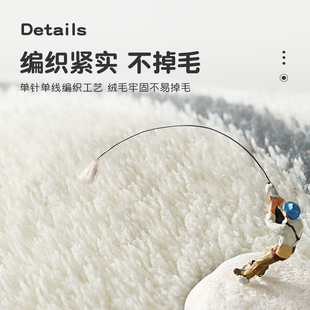 撸猫感地毯卧室床边毯家用简约轻奢客厅茶几垫子房间长条飘窗地垫