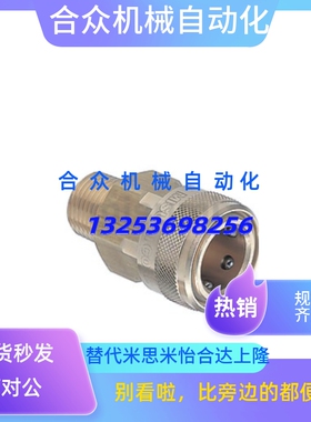 快插替C-QNSMC1快速管接头QNSFS8无阀型QNSFC套管QNSMS2 3 4 5 6