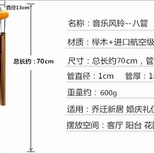 尖货 在线试听 28寸八管音乐风铃调音金属管家居饰品挂饰生日礼品