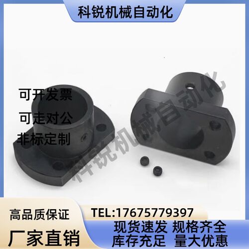 GAC01/GAC11/GAC21/GAC02/GAC22导向轴支座GAF01/02-D20/D25/D30