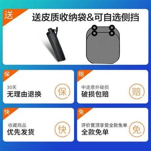 汽车遮阳伞前挡遮阳帘p车窗防晒隔热板伸缩小车用挡风罩玻璃遮光