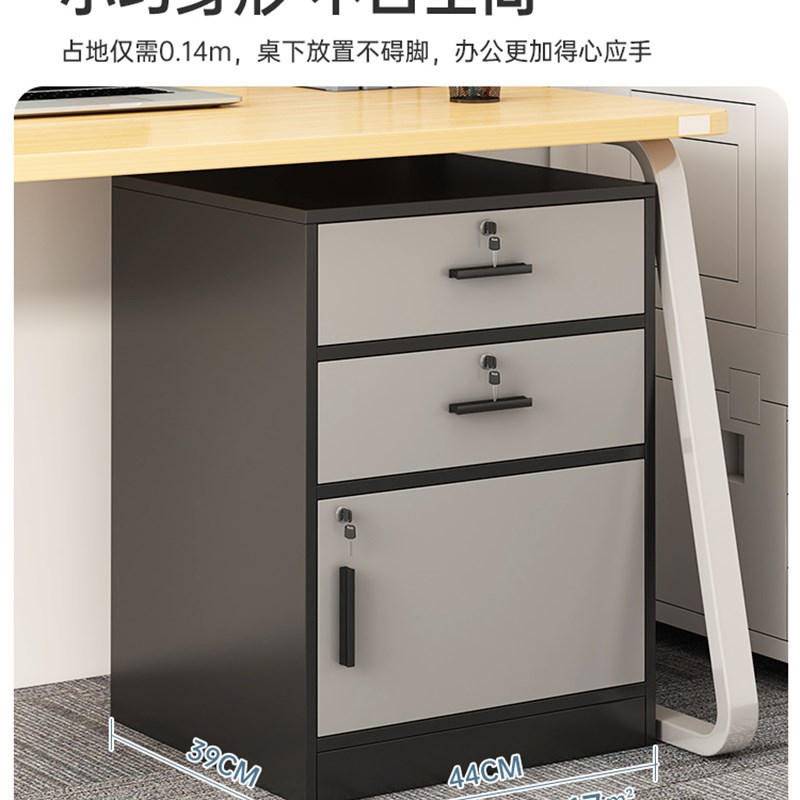 工厂销文件柜资料柜办公室置w物柜办公桌下收纳柜带锁柜子储物柜