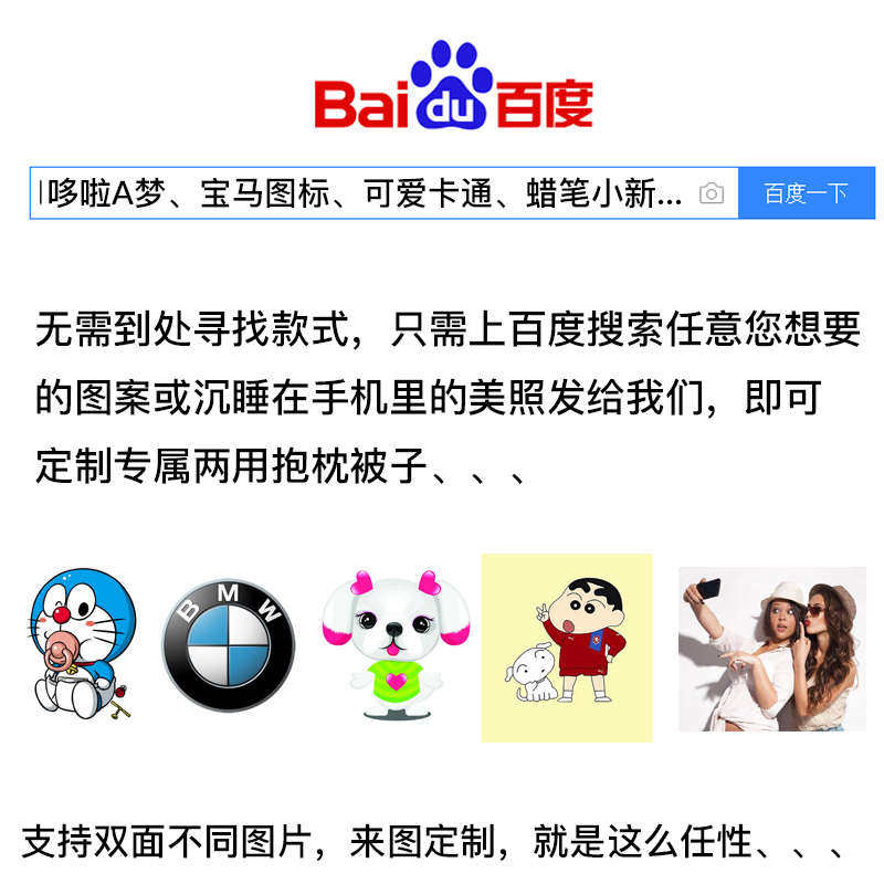 冬季汽车用抱枕被子两用二合一午睡车载靠垫毯子可折叠多功能枕,居家布艺,抱枕被,淘宝优惠券,粉丝福利购,淘宝优惠卷