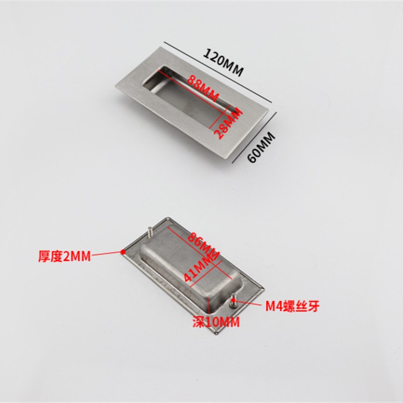 XAD01/XAD05-A120不锈钢暗式拉手 嵌入式拉手UWAUNS120/PULK-1119