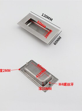 XAD01/XAD05-A120不锈钢暗式拉手 嵌入式拉手UWAUNS120/PULK-1119