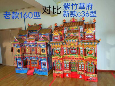 殡葬用品纸扎冥屋竹架灵屋丧葬用品紫竹华府C36折叠楼房3套/箱