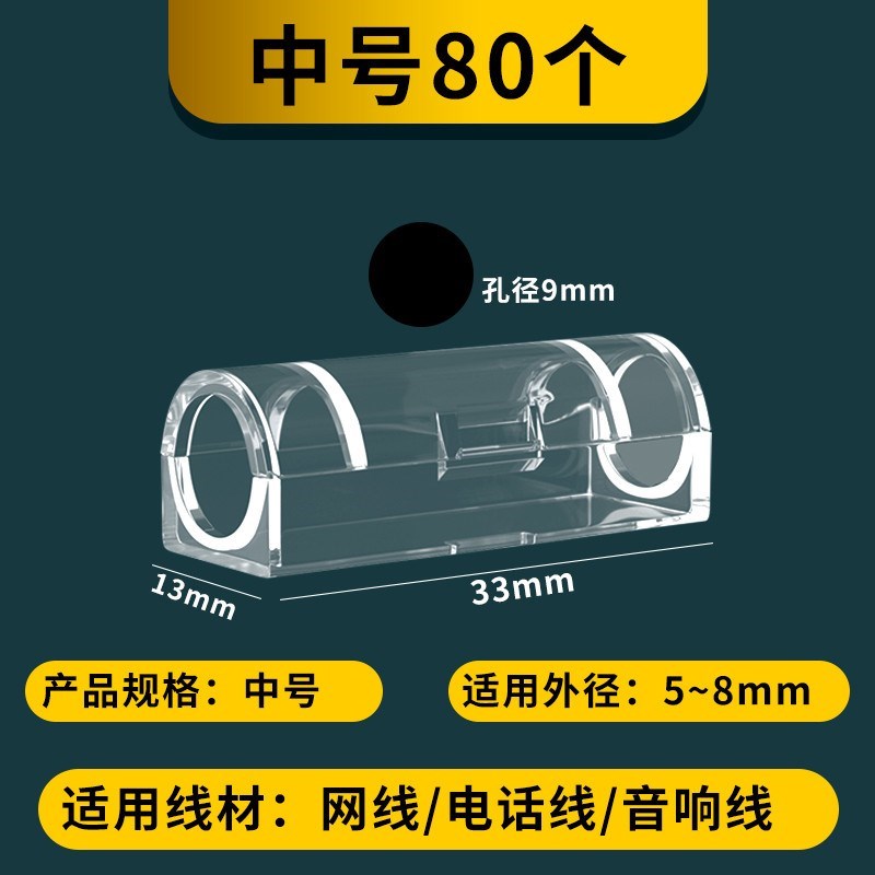 电线固定器走线神l器线卡子自粘C网线走线免打孔排插插座卡新款