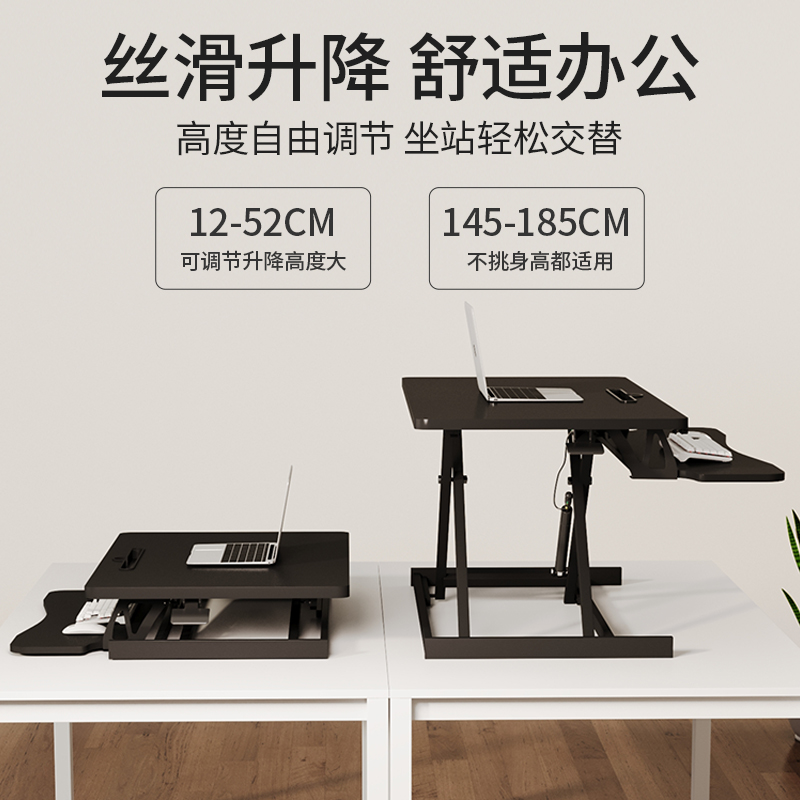 站立式工作台可升降办公桌电脑桌台式增高笔记本家用桌面折叠支架