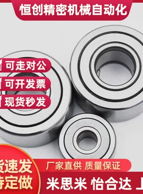 BAY6900 6901 6902 6903 6904 6905 ZZ-E-SUS怡合达不锈钢轴承