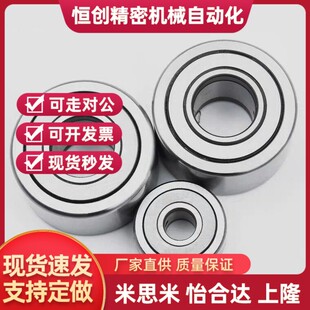 BAY6900 6901 6902 6903 6904 6905 ZZ-E-SUS怡合达不锈钢轴承