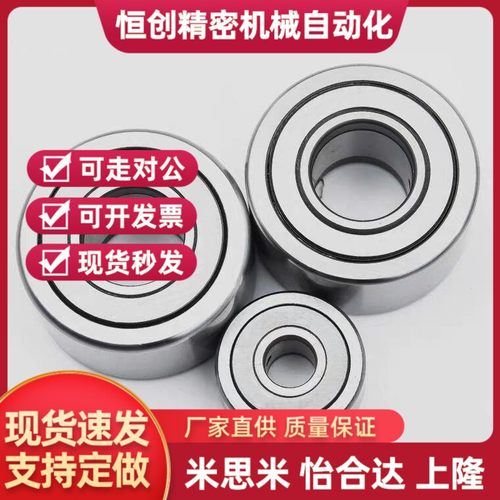 BAY6900 6901 6902 6903 6904 6905 ZZ-E-SUS怡合达不锈钢轴承