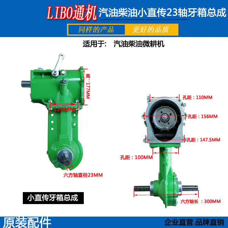 汽柴油微耕机 配件170F173FF1x78F186F190F旋耕机 变速器行走 牙