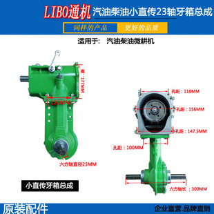 牙 变速器行走 汽柴油微耕机 配件170F173FF1x78F186F190F旋耕机