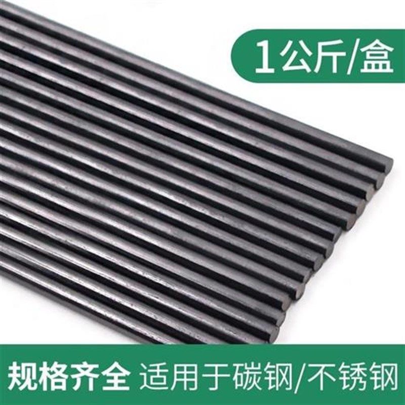 新款黑杆北钨钨针450氩弧焊钨棒2.5 2.0 1.6公斤装钨电极坞针坞棒,五金/工具,其他电焊/切割设备,淘宝优惠券,粉丝福利购,淘宝优惠卷