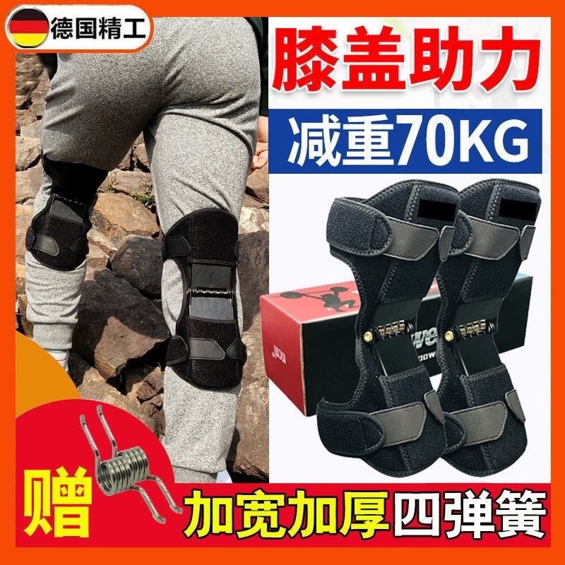 现货外骨骼助力行走器膝盖老年人腿部膝关节搬运机械运动辅助器支