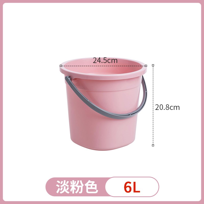 速发住校生脸盆水桶提桶学生宿舍用家用储水桶洗澡洗衣桶塑料桶盆