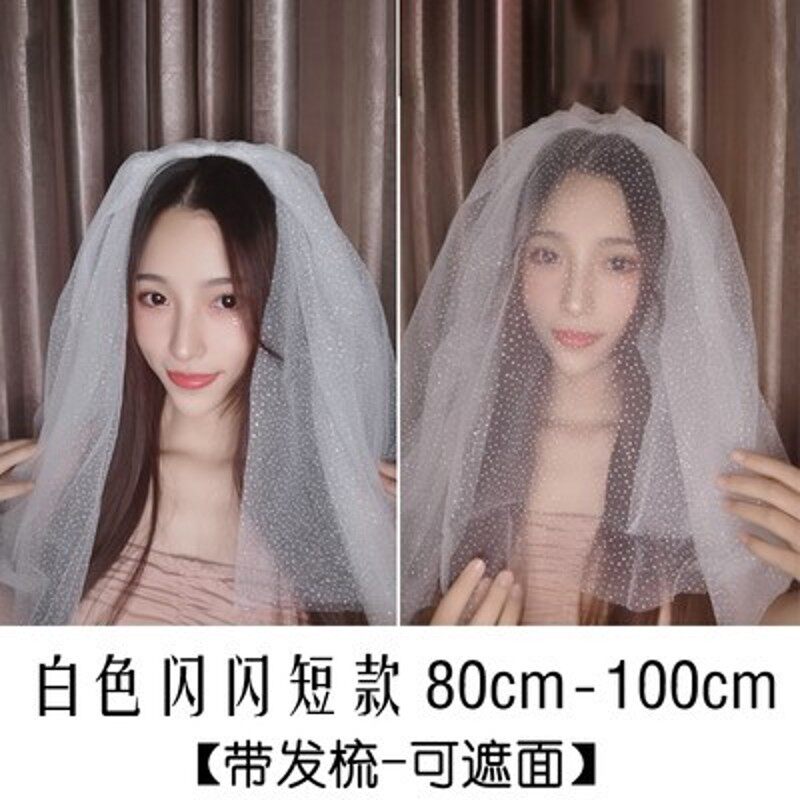 新娘结婚主婚纱头k纱星空闪亮头纱长款大拖尾网红拍照道具超仙头