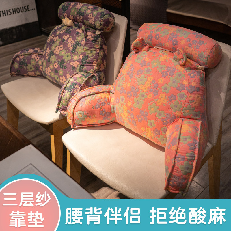 三层纱靠垫办公室椅子护腰靠枕汽车腰靠垫腰枕座椅靠背垫抱枕久坐,居家布艺,腰靠垫,淘宝优惠券,粉丝福利购,淘宝优惠卷