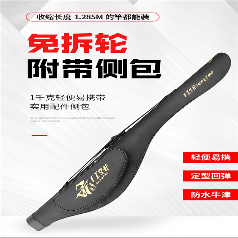 实用大肚包多功能1.3米路亚包矶钓包路亚S包竿包桶包渔具包