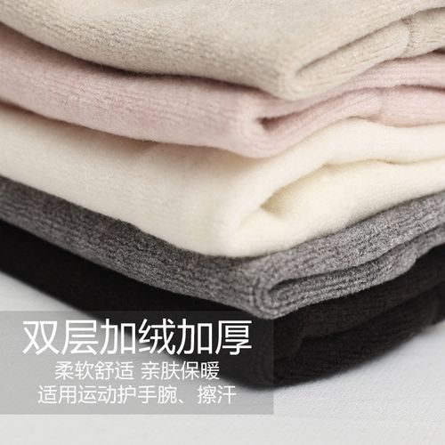 双层人棉护腕健身护腕运动护腕带手腕保暖防寒男女冬