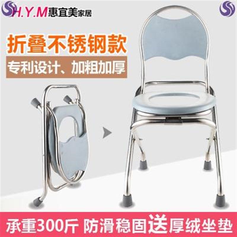 老年人用的方便马桶老人床边坐A式凳子坐便叠成人家用蹲便改座厕