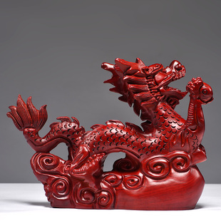 花梨实木雕刻龙摆件生肖红色木龙家居办公室装饰红木工艺品送礼品
