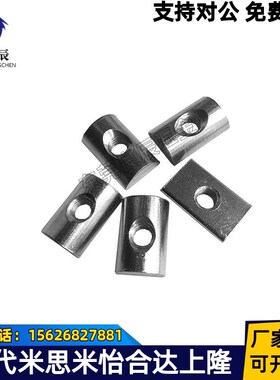 AHQ22-G306-M4/M5/M6 AHQ22-308-M5/M6/M8外投入式螺母替代怡合达