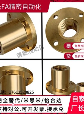 梯形丝杠螺母LJP60 61 62 63 66 67 68 69 -8 10 12 14 16 18 20