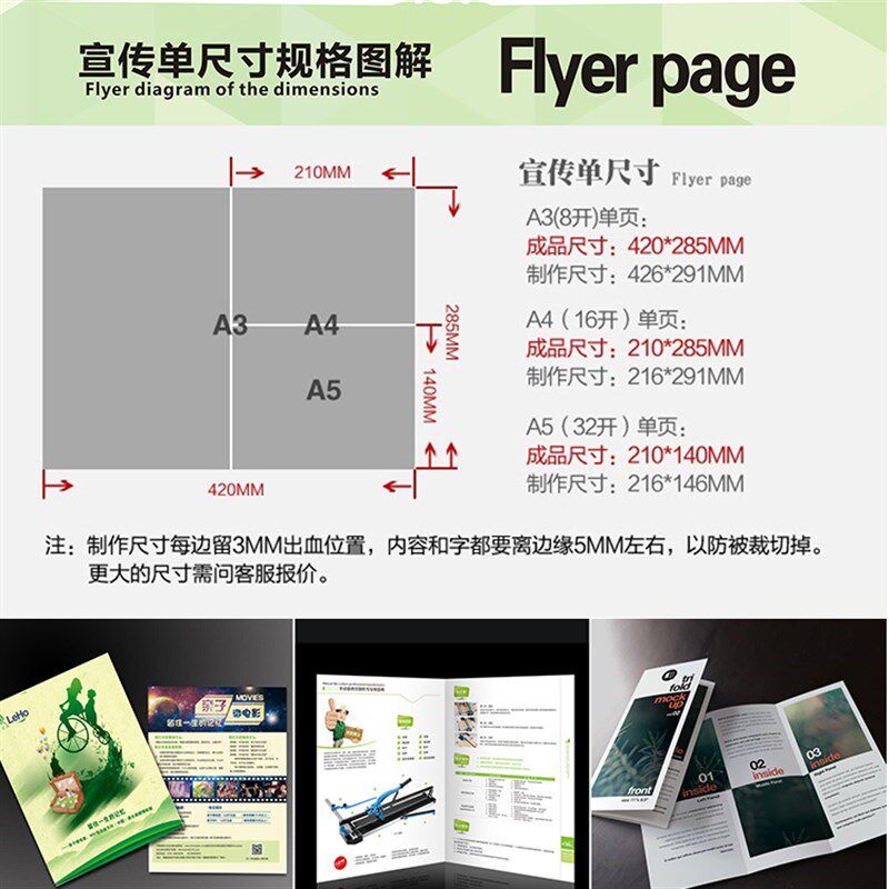 名片制作订做宣传j单印制彩页双面广告设计三折页定做海报画铜版