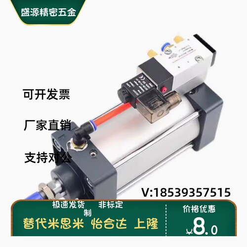 亚德客SCF32带阀型气缸SCF40/50/63/80/100X25X50X75X100X125-SLB