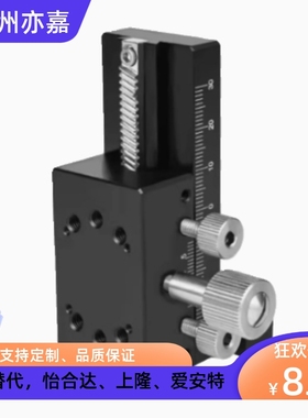 ZDTLS80 ZDTL100 150 Z轴手动燕尾槽精密滑台