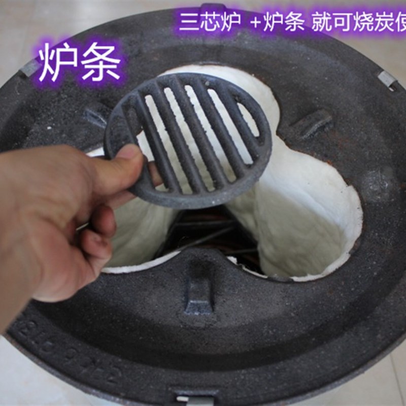 蜂窝煤炉单眼蜂窝煤取暖炉烧y烤木炭炉煤炉单芯双芯煤饼炉煤球炉