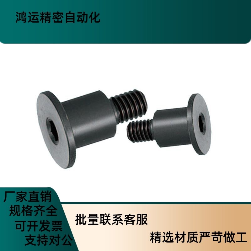 六角超短头尺寸选择型轴销螺栓 DrBGB/DBGM3/4/5/6/8/10-5~20-3~1
