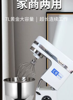 汇佳7升电动商用鲜奶机搅v拌机打蛋机蛋糕厨师机和面机打奶油机