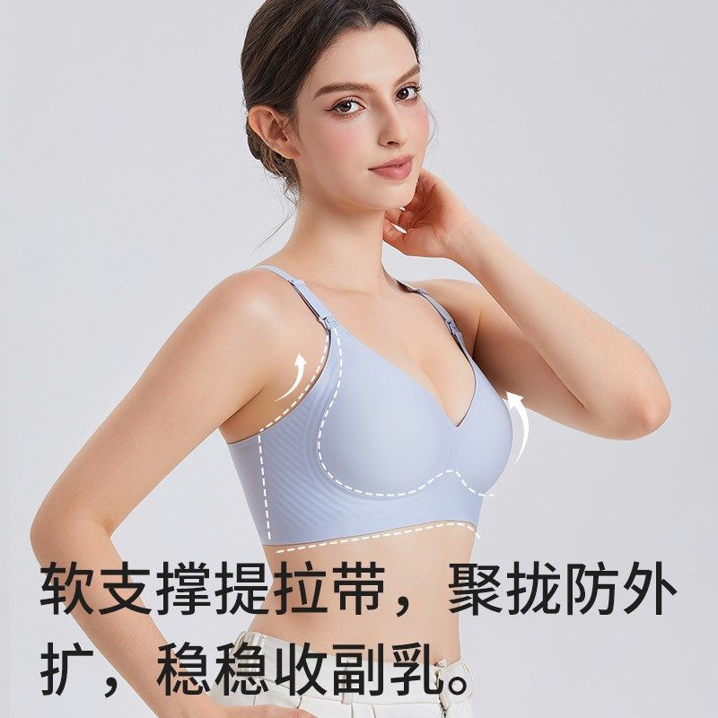 果冻软支撑固定杯文胸防下垂大胸聚拢孕妇产后喂奶哺乳内衣薄,女士内衣/男士内衣/家居服,文胸,淘宝优惠券,粉丝福利购,淘宝优惠卷