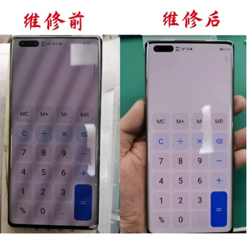 魅族18 17 17pro 16t 16xs 16x 16thk 16s 15换原厂外屏幕总成维