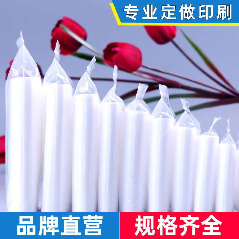 自封袋加厚透明小号塑封口袋子密封袋食品Kpe大号保鲜袋塑料包装