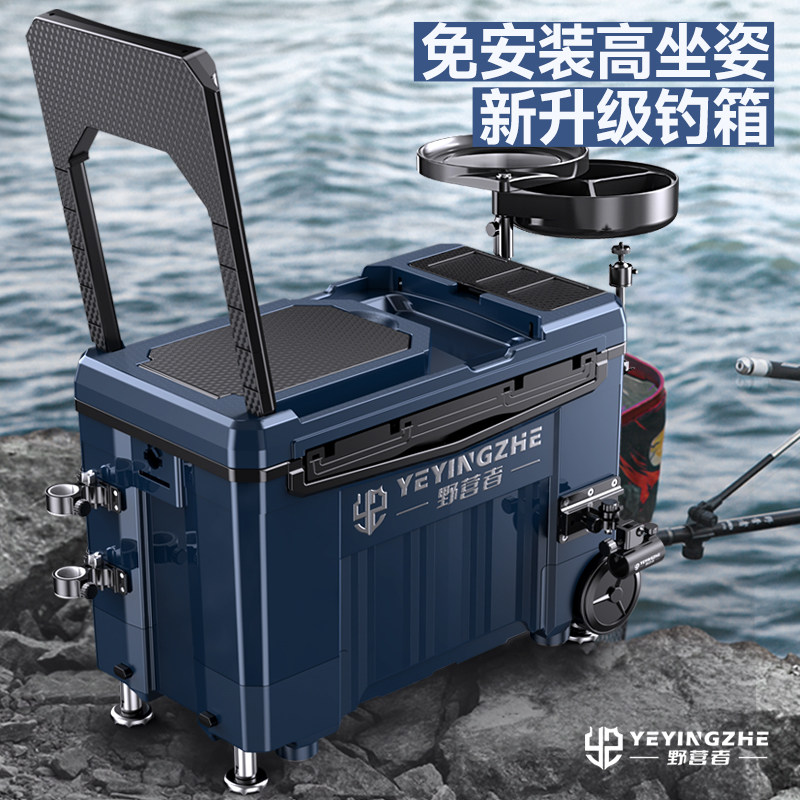 2023新款g超轻多功能钓鱼箱可坐装备垂钓鱼桶台钓箱钓箱全套