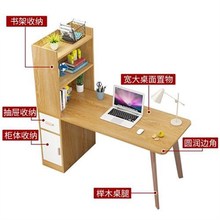 元优 电脑桌家用书桌长生学习桌办公实木桌腿带书架 A款单桌原木