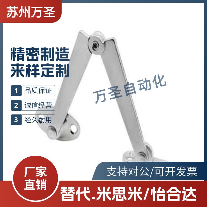 HFX03-L106/L134-L/R HFX06-L200-L/R HFX08-L217 自动锁定型撑杆