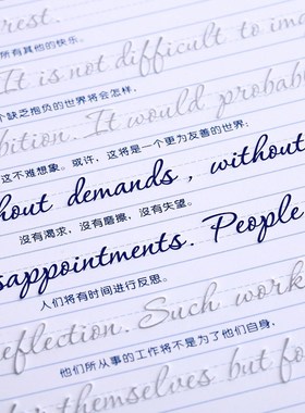 *3D Round English Reusable Groove Copybook Erasable pen Engl