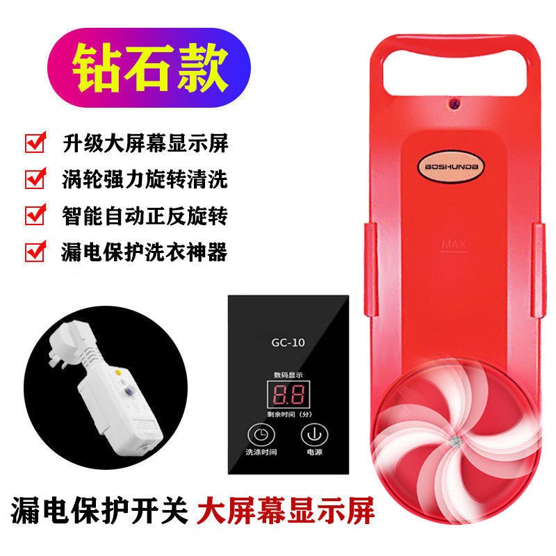 懒人洗衣神器学生宿舍便携u水桶式简易洗涤器手持迷你小型洗衣机
